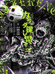 第七格漫画封面